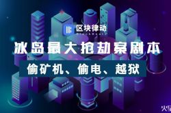 （8分钟科普）渭南最大的公司_哔哩哔哩-2